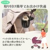Como Life Stroller Drink Holder, Stroller Cup Holder, Plastic Bottle,