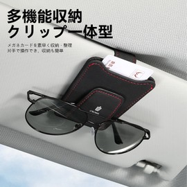 InnoWave Car Storage Sunglasses Clip Compatible Crown Car Glasses Holder Car Sunglasses Holder Car Visor Card Storage Sunglasses Black