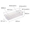 Yamazaki 5764 Refrigerator Middle Egg Case, White, Approx. W 14.8