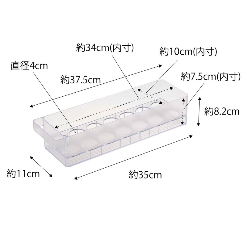 Yamazaki 5764 Refrigerator Middle Egg Case, White, Approx. W 14.8
