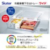 Skater KTRW1-A Refrigerator Shelf Drawer Tray, Wide Wide-Width Type, Allows