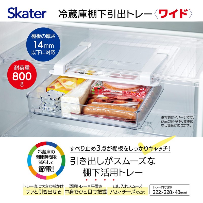 Skater KTRW1-A Refrigerator Shelf Drawer Tray, Wide Wide-Width Type, Allows