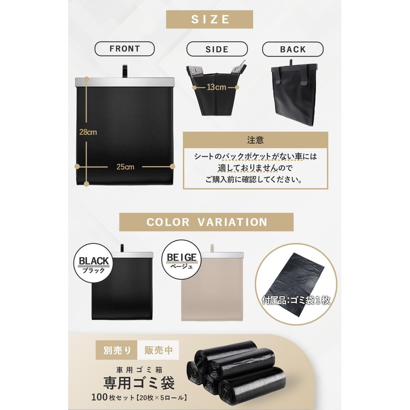 【Multi-vehicle Compatible】Car Trash Can, Car Supplies, Car Convenient Goods, Small