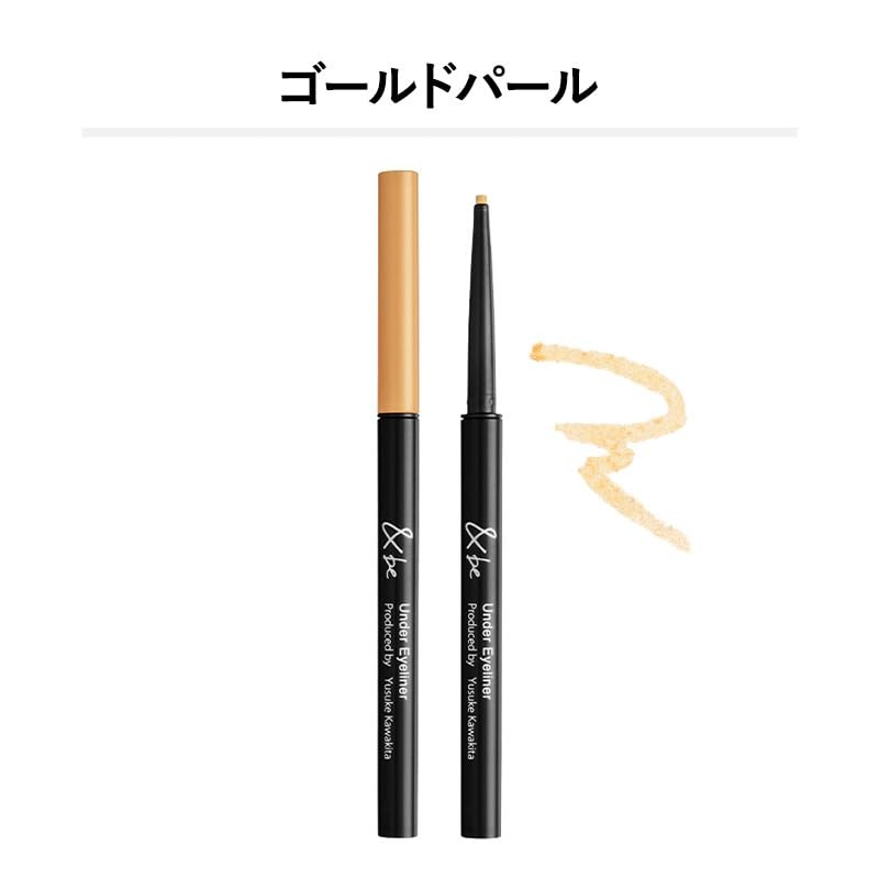 &be Under Eyeliner Cream Type Metallic Long Lasting Fine Point