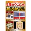365 Turcon Supplements for Industrial Use