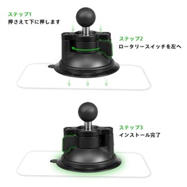 FANAUE Super Strong Vacuum Suction Cup with Twist Lock Suction Cup for Car Windshield Car Phone Holder Accessories with 1" Ball Adapter