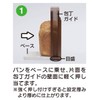 Kokubo Kogyo KK-093 Bread Cutting Guide, Approx. 11.2 x 7.7