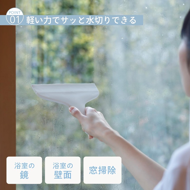 Marna (marna) Maneuverable Squeegee (For Cleaning Mirrors, Walls, Etc) Bathroom