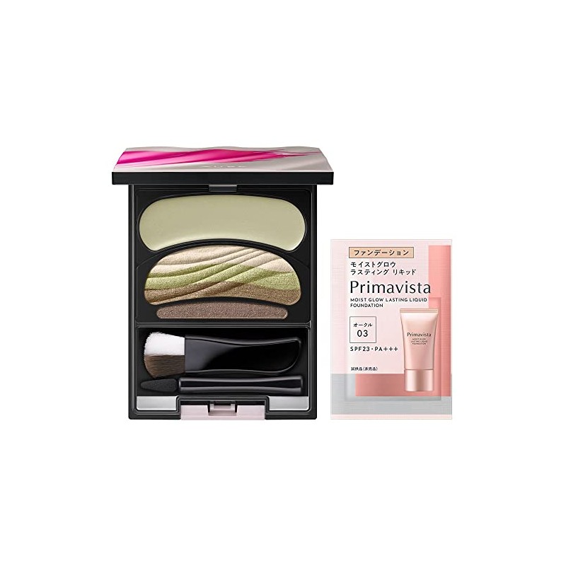 AUBE Brush One Paint Shadow N 17 Pistachio + Bonus