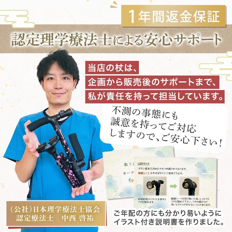 Habilis 杖 折りたたみ 多機能 ステッキ 高齢者 【理学療法士監修】黒 (70～80 cm (身長目安