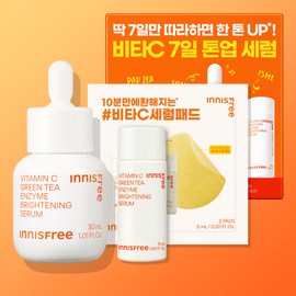 innisfree 이니스프리 비타민C 캡슐 세럼 3종세트 30mL+15mL+패드2매 / 미백 잡티 톤업 광채