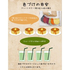 Natural Color Powder, Edible Pigment, Set of 6 Colors, Stick Type, Red, Purple, Yellow, Orange, Blue, Green, Red, Red, Confectionery Material, Food, Character Valve, Decoration, Food Color,