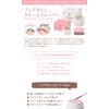 [6 Types] WORLD LASH Made in Japan Non-Acetone Remover, 1.1