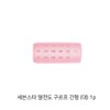 Seven Star Thermal Conductive Hair Curlers Long Type Pink (Large) 10.4 X 4.4 / 세븐스타 열전도 구르프 긴형 핑크 (대) 10.4 X 4.4