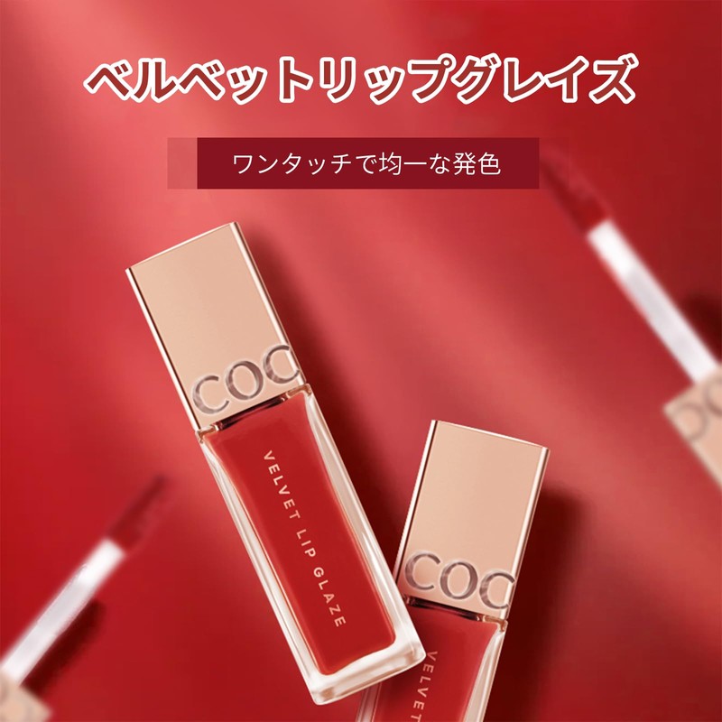 Gevlonecirly Matte Lip Anti-Fall Lipstick Rare Lip Vervetist Moisturizing Color