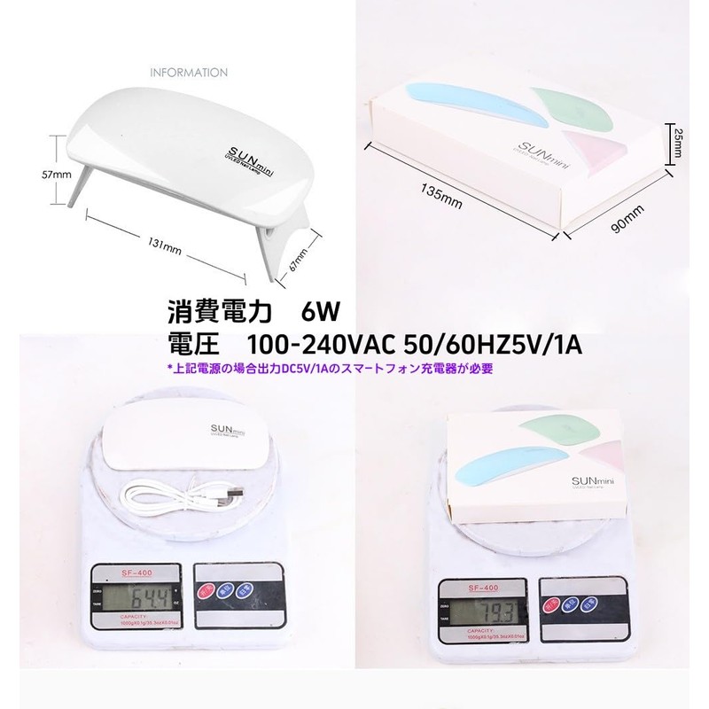 UV Light for Resin, LED, UV Light, Resin Craft, Gel