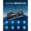 KAWA 3K Front Drive Recorder, 32GB SD Card Included, Voice
