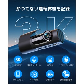KAWA 3K Front Drive Recorder, 32GB SD Card Included, Voice Control, Built-In WiFi, 24-Hour Parking Monitoring, G-Sensor, Night Vision, Loop Recording, App Linkage, 180 Degree Screen Flip Possible