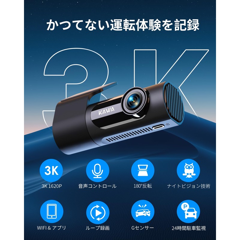 KAWA 3K Front Drive Recorder, 32GB SD Card Included, Voice