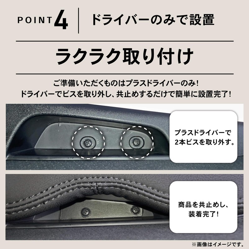 CRAFT WORKS Hiace 200 Series Door Armrest, 1, 2, 3,