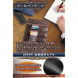 BLUE SINCERE Genuine Leather Roll Pen Case, Large Capacity, Leather, Pencil Case, Fountain Pen Case, Men's, Women's, Gift Box Set, Roll, RP1 (Royal Black)