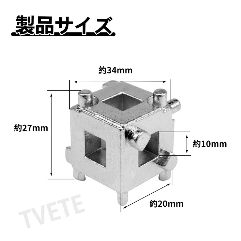 TVETE Brake Piston Cube Cube Brake Piston Cube Caliper Piston