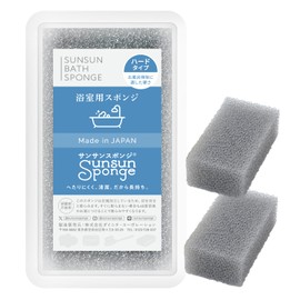 Sansun Sponge Bath Cleaning Sponges 2 Pack Bath Cleaning Abrasive Free Amazing Draining & Foaming Durable and Long Lasting Compression Packaging Bath Sponge Silky Gray