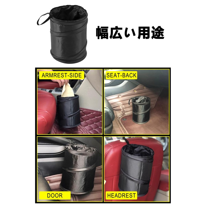 YFFSFDC Car Trash Can, Car Garbage Bag, Car Storage Case,