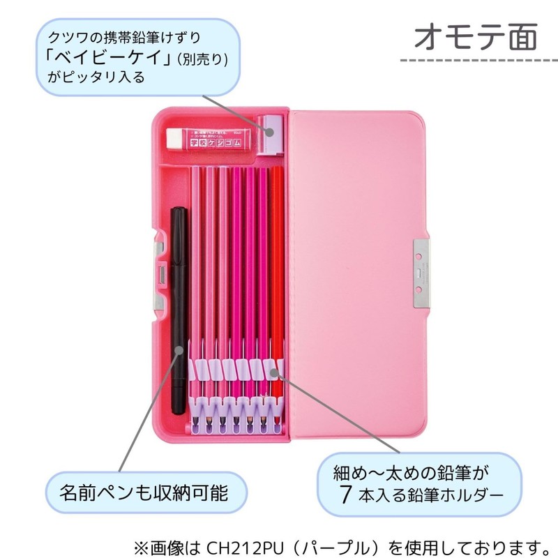 Kutsuwa CH212LB, Pen Case, Pencil Holder, Pittanton, 2-Door, Light Blue