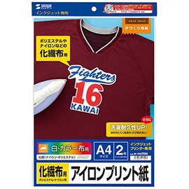 ESCO EA759XB-42 Iron on Printed Paper (for Colorized Fibers/2 Sheets) A4 Sheet