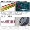 Daiwa Tachio-Jig, Mirrored Fang, Semi-Long 3.5 oz (100 g), FH