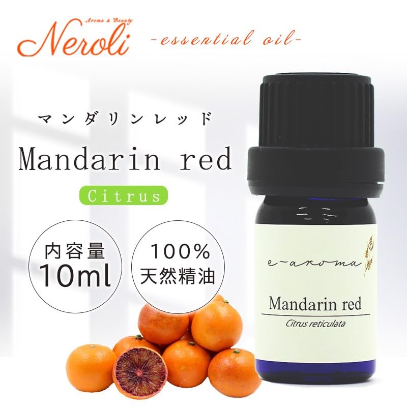Mandarin Red 10ml e-aroma Essential Oil Essential Oil Aroma Oil