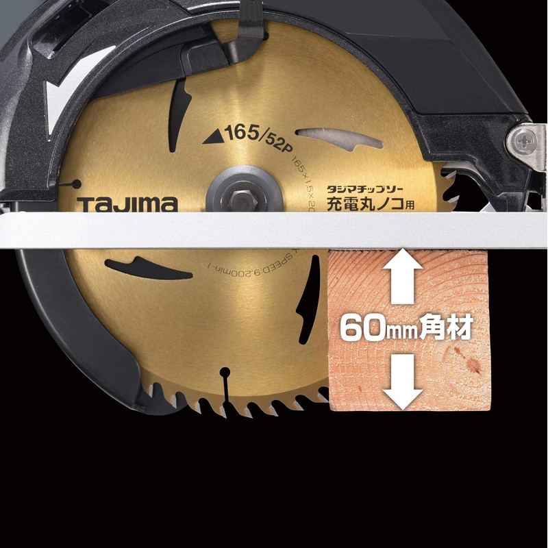 Tajima TC-JM16552 Chip Saw for Charging Circular Saw 165-52P