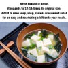 Dried Wakame Seaweed 1.76 oz (50g) salad Great for Miso