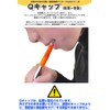 Rubber Q Cap Chew + 1 2B Pencil, Blue