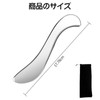 Liroyal Cassis Plate, Myofascial Release Tool, Stainless Steel, Beautiful Facial