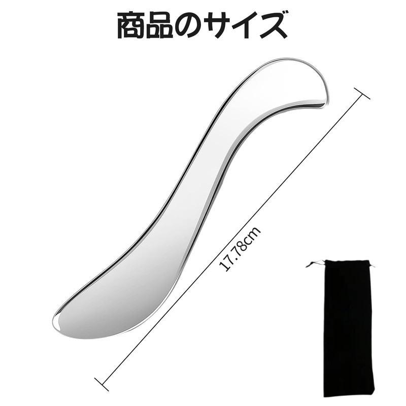 Liroyal Cassis Plate, Myofascial Release Tool, Stainless Steel, Beautiful Facial