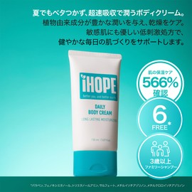 IHOPE Daily Body Cream, Fragrance Body Care, Highly Moisturizing, Non-Sticky, Light, Rice Bran Extract, Water Soluble Minerals, For Whole Body, 5.1 fl oz (150 ml)
