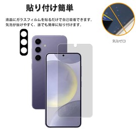 HKKAIS [2 + 2 Sheets] Peeping Prevention, Made in Japan Glass, For Galaxy S24, Glass Film, Camera Film, Tempered Glass, LCD Screen, Protective Film