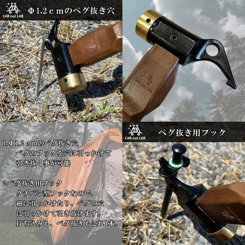 Short Peg Hammer, Brass Head, Chestnut Processing Handle, Outdoor Peg,