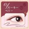Canmake Slim Liquid Eyeliner 04 Smoky Berry Eyeliner Ultra Fine