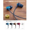 Panasonic RP-HDE1-N High Resolution Earphones, In-Ear Type, Gold