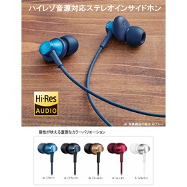Panasonic RP-HDE1-N High Resolution Earphones, In-Ear Type, Gold