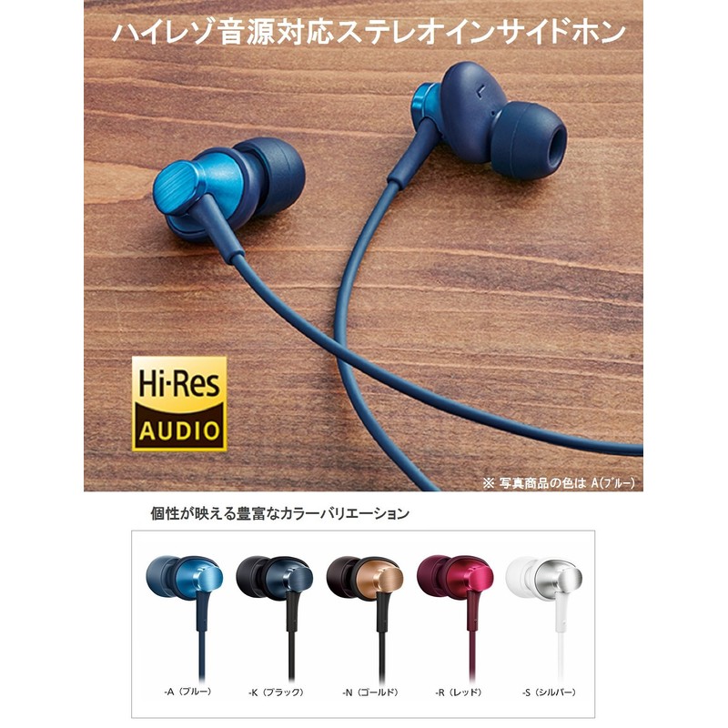 Panasonic RP-HDE1-N High Resolution Earphones, In-Ear Type, Gold