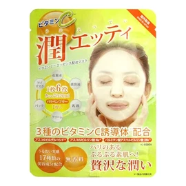Jun Etty, Vitamin C Formulated Face Mask, Set of 20, 17 Kinds of Beauty Ingredients, For Skin Purupuru