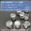 KASELIN Matte Case Sensor Cover for Suzuki Translucent Car Sensor