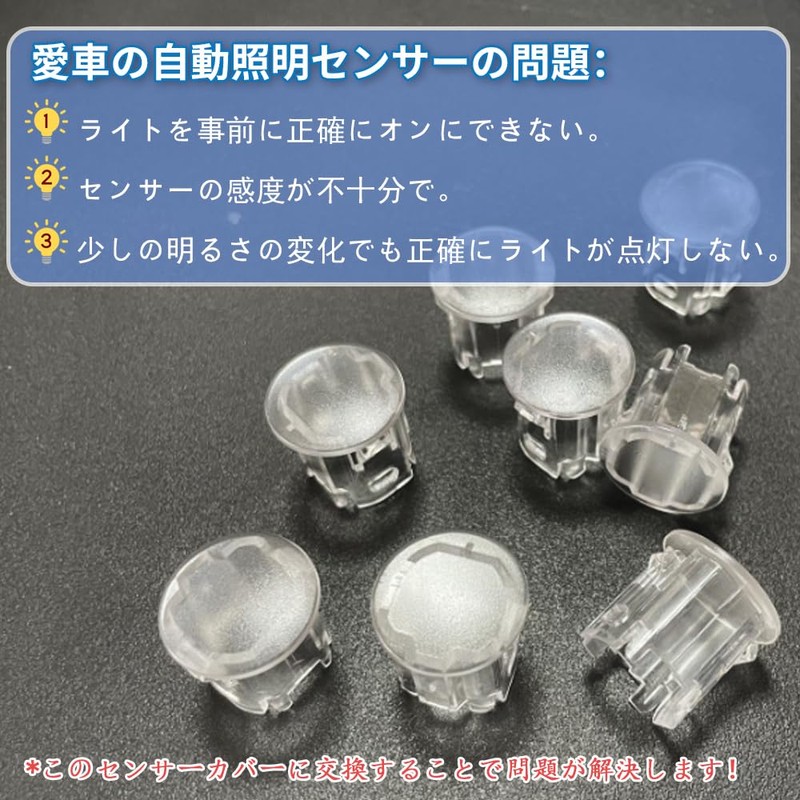 KASELIN Matte Case Sensor Cover for Suzuki Translucent Car Sensor