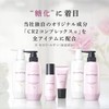 Adelance Benefit Medicated Moisture Control Treatment EX Sculpt Treatment 12.5