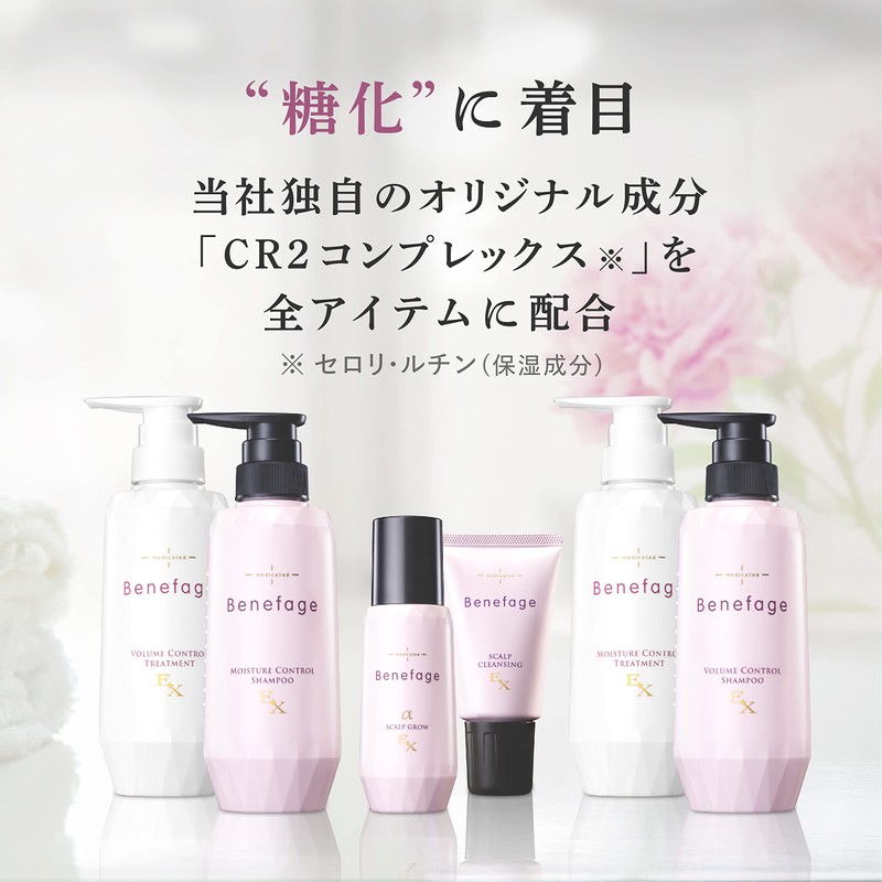 Adelance Benefit Medicated Moisture Control Treatment EX Sculpt Treatment 12.5