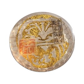 Real Snake Shedding 《Good Luck Pocket Token》 Traditional Lucky Charm of Money in Your Pocket Snake's fallout leather Snake Shells (Includes "Daruma")